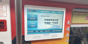 @徐州市场主体，年报不仅要及时，更要真实！