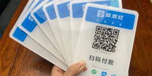 集领新技术公司如何优化支付流程提高用户体验的？