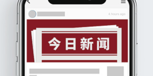 助力乡村新能源车下乡  川大学子彰显责任担当