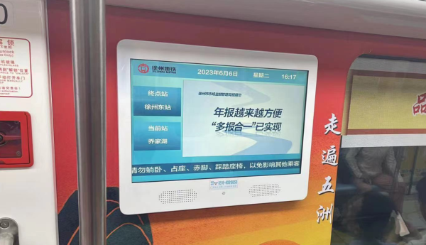 @徐州市场主体，年报不仅要及时，更要真实！