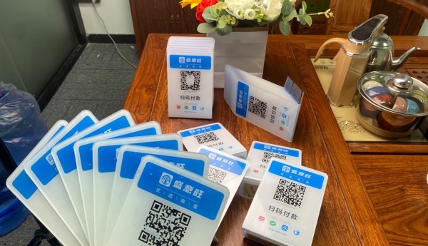 以智能聚合支付赋能企业，提升经营效率和客户满意度