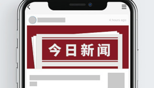 福成股份重启肉牛养殖及肉牛屠宰加工业务